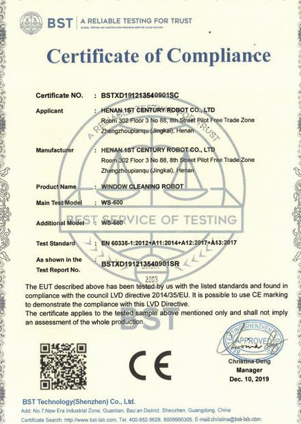 চীন Shenzhen Globabot Intelligent Technology Co.,Ltd সার্টিফিকেশন