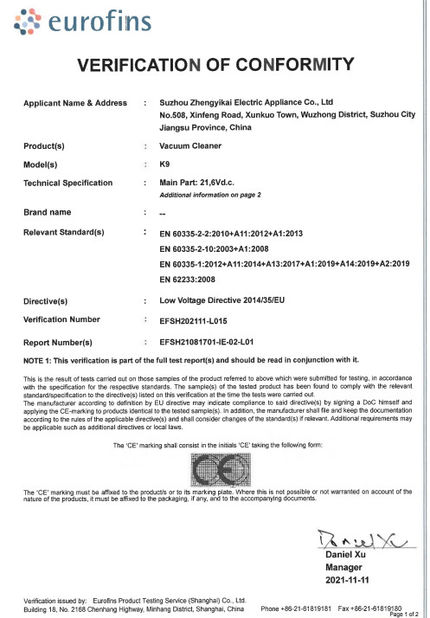 চীন Shenzhen Globabot Facotry সার্টিফিকেশন