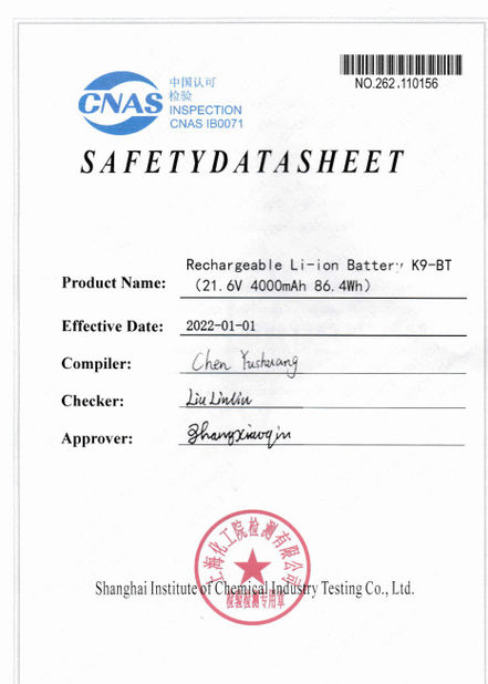 চীন Shenzhen Globabot Intelligent Technology Co.,Ltd সার্টিফিকেশন