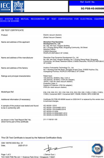চীন Shenzhen Globabot Intelligent Technology Co.,Ltd সার্টিফিকেশন